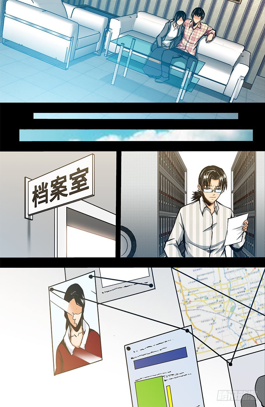 第29话 消失在空中的男人（中）-第70话