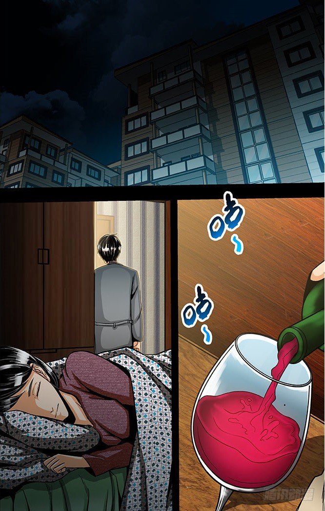 第5话 唯物者的疑惑（下）-第10话