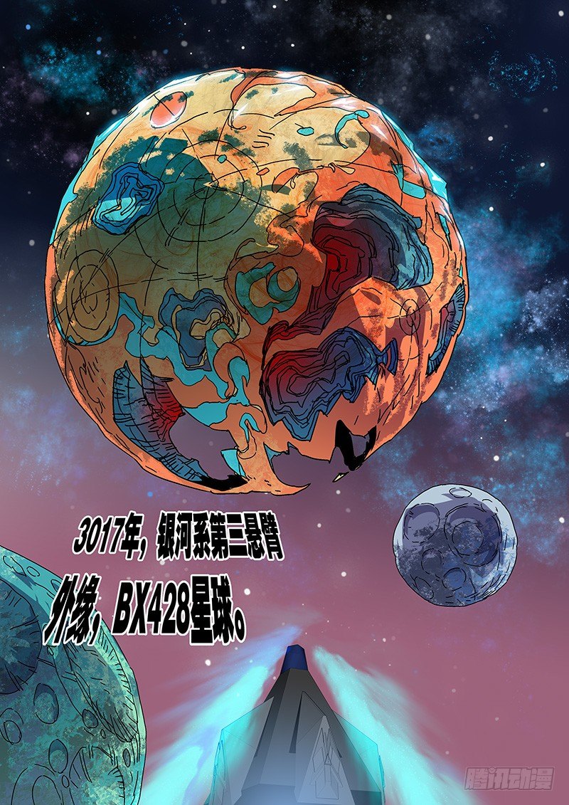 01小㻏-第2话