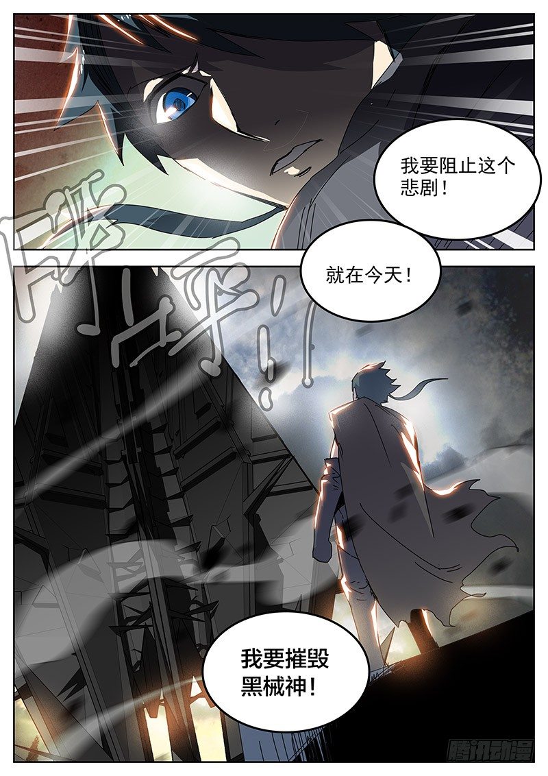 01小㻏-第2话