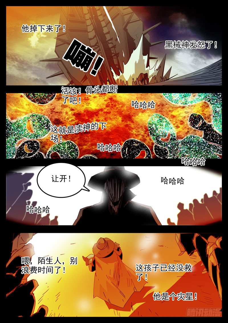 01小㻏-第2话