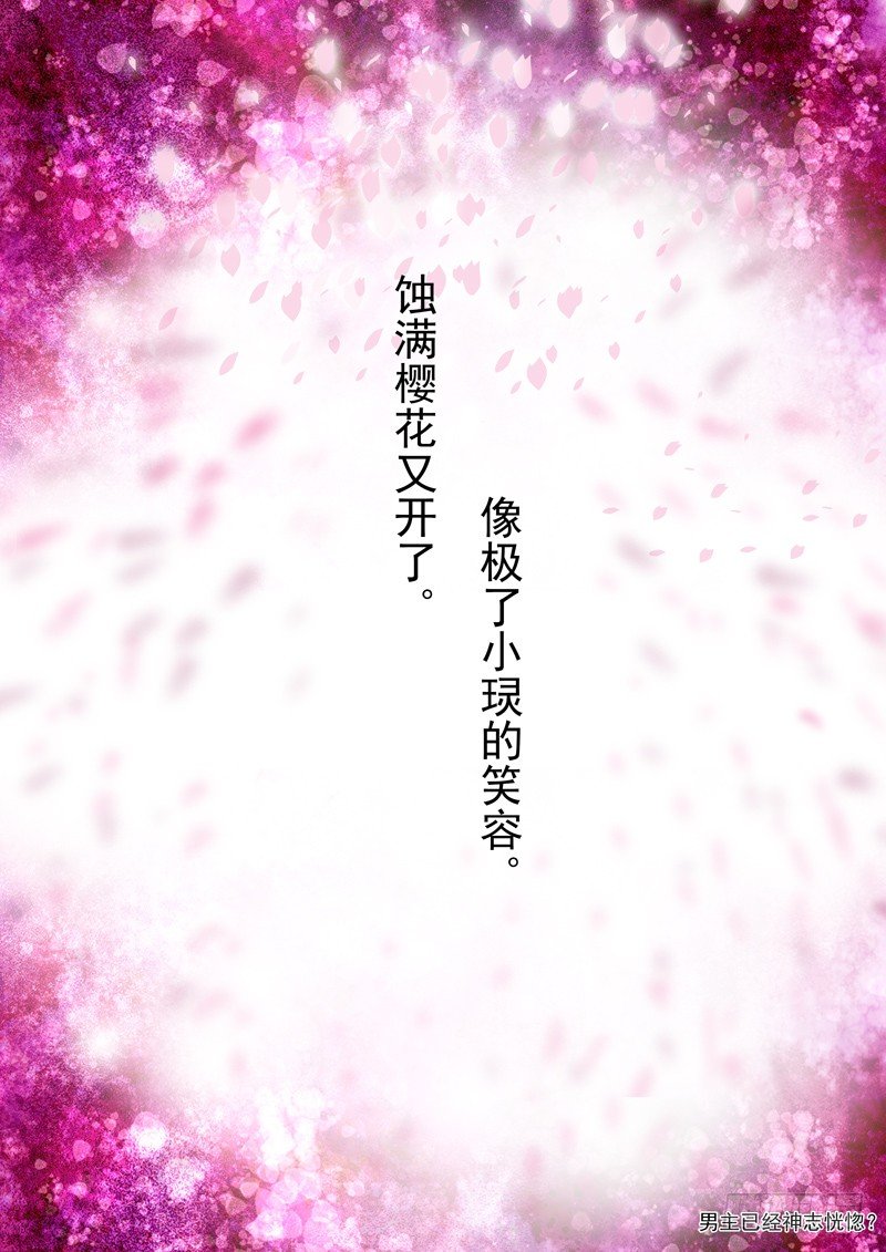 23破茧而出-第24话