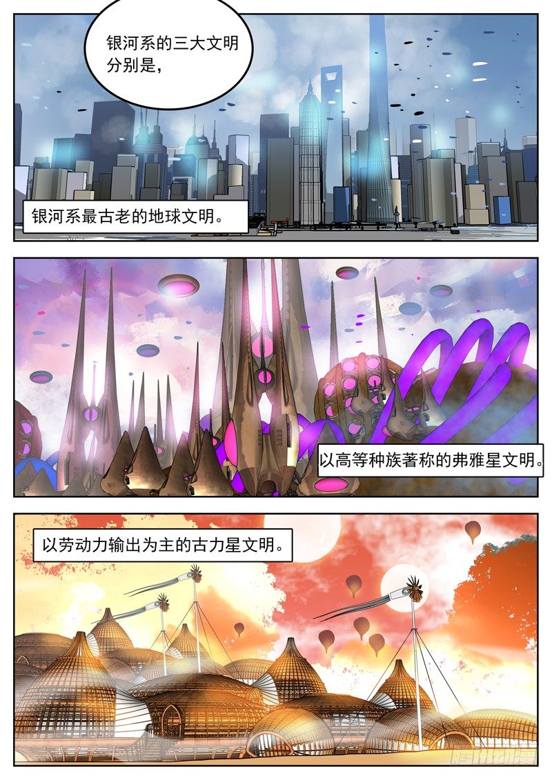27如此绚烂-第28话
