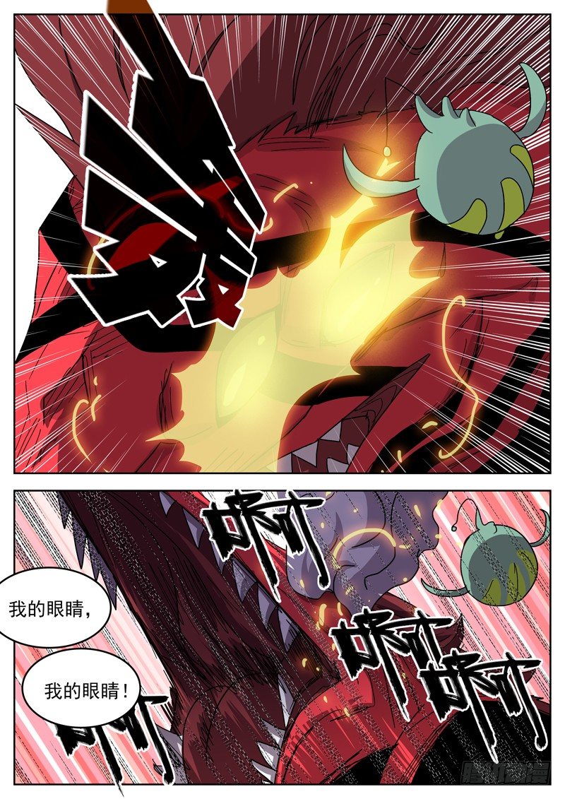 35兄弟-第36话