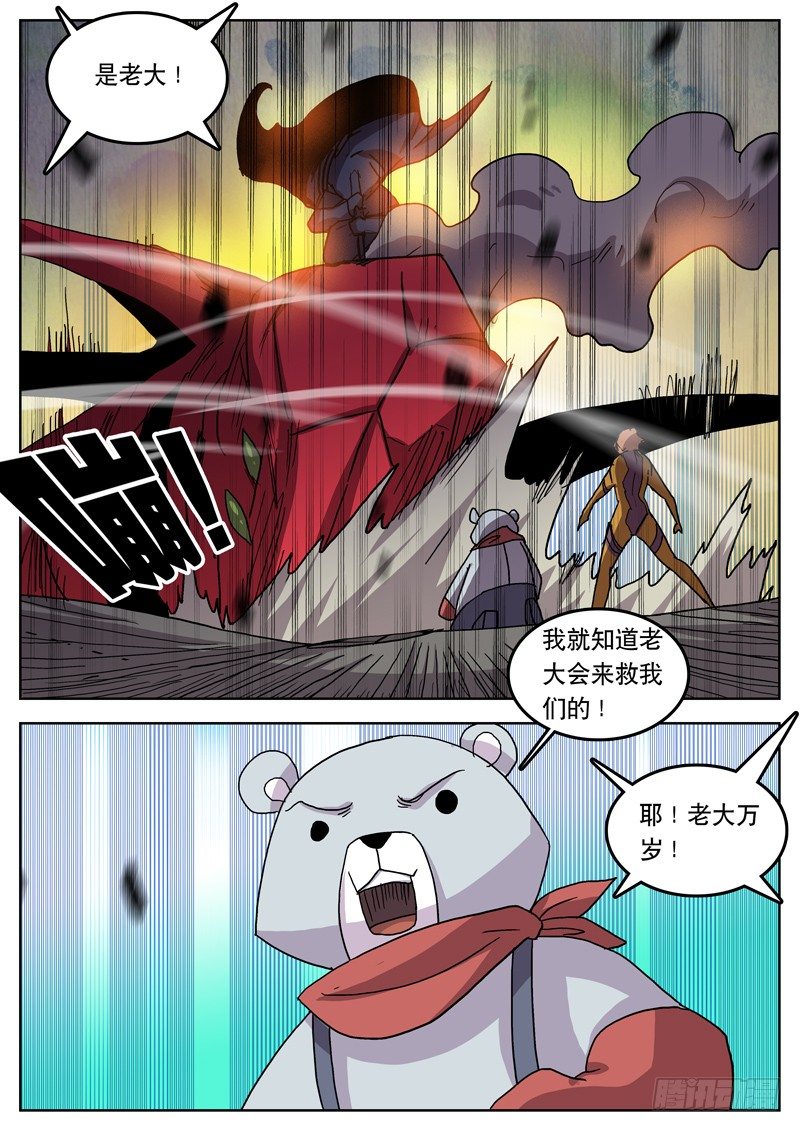 39怎么你还在这里-第40话