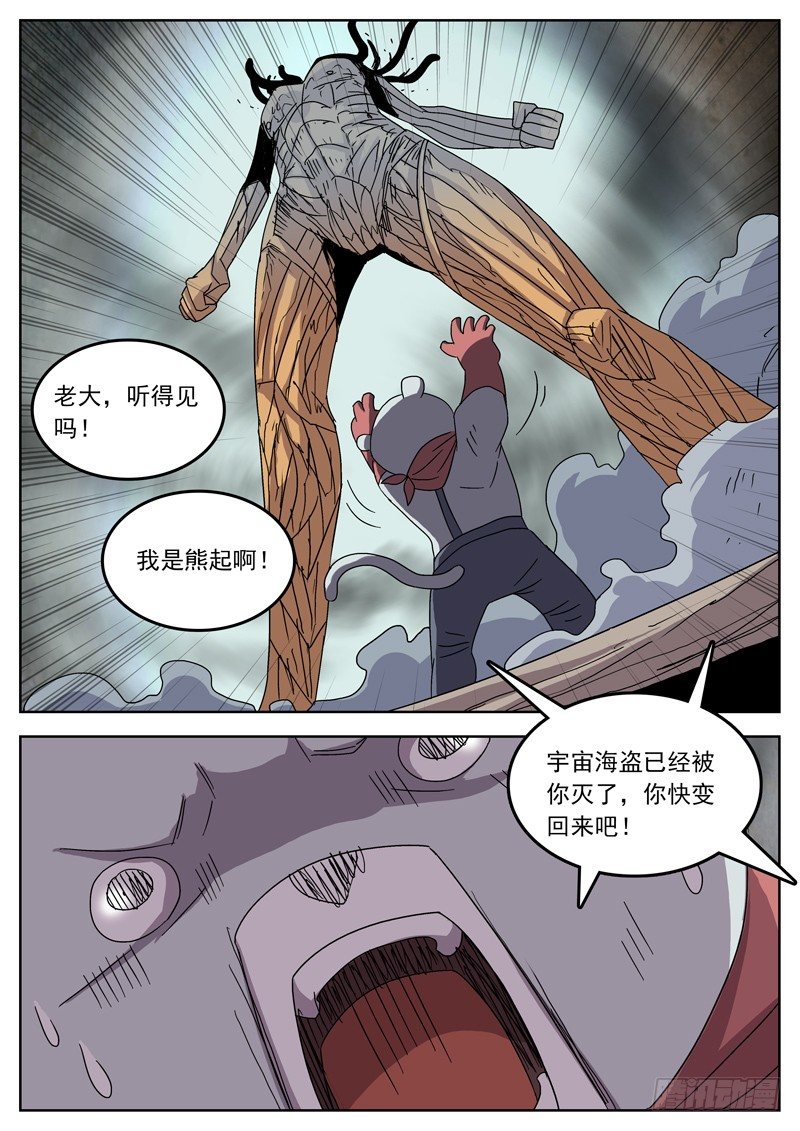 47无辜之血-第48话