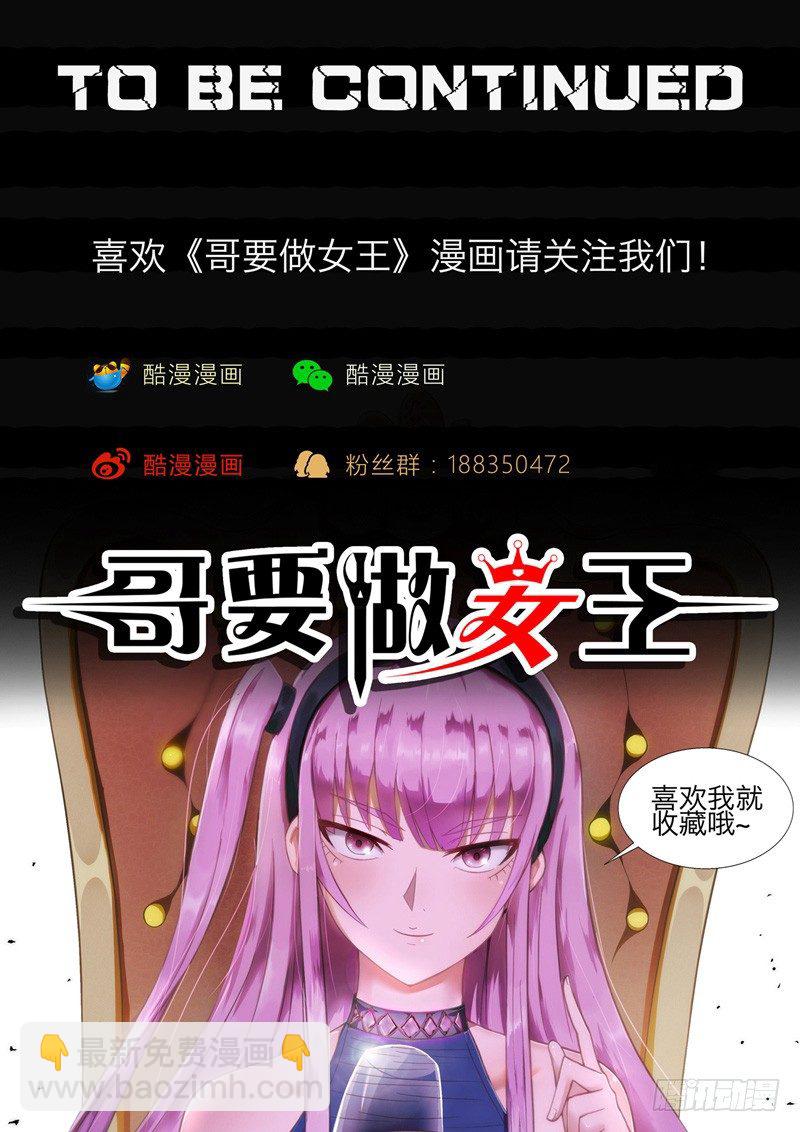 第16话 修烨-第16话