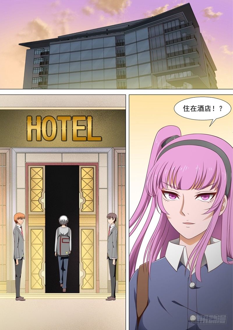 第18话 跟踪-第18话