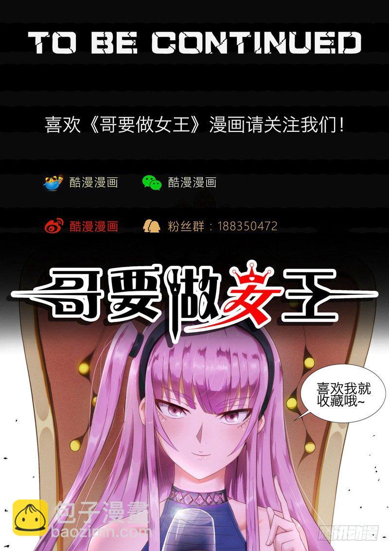 第20话 被揍的男孩-第20话