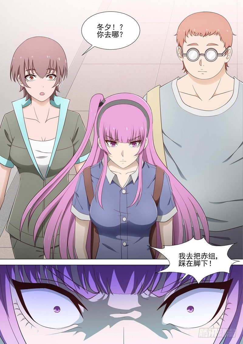 第24话 短信-第24话