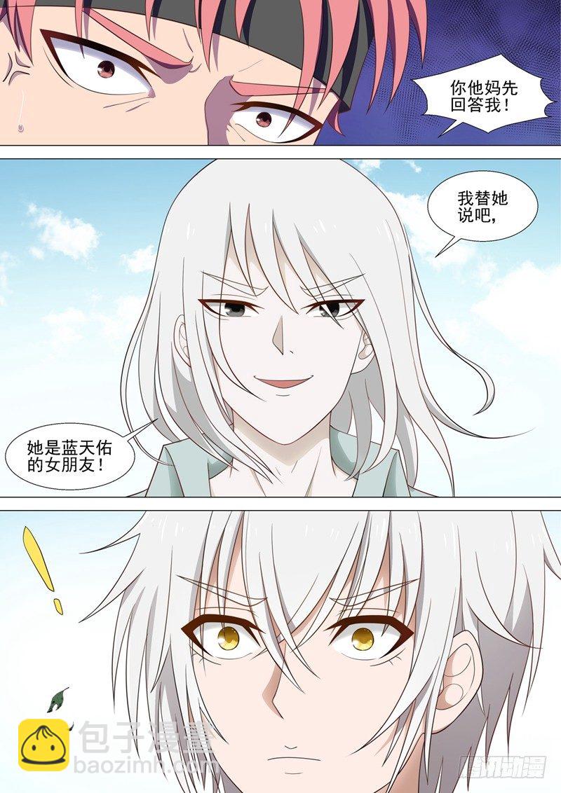 第26话 天台之战-第26话