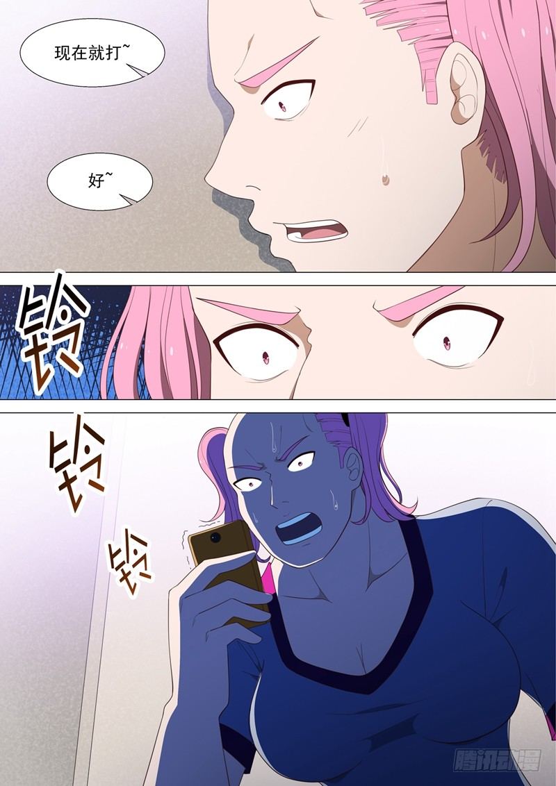 第34话 试衣间-第34话