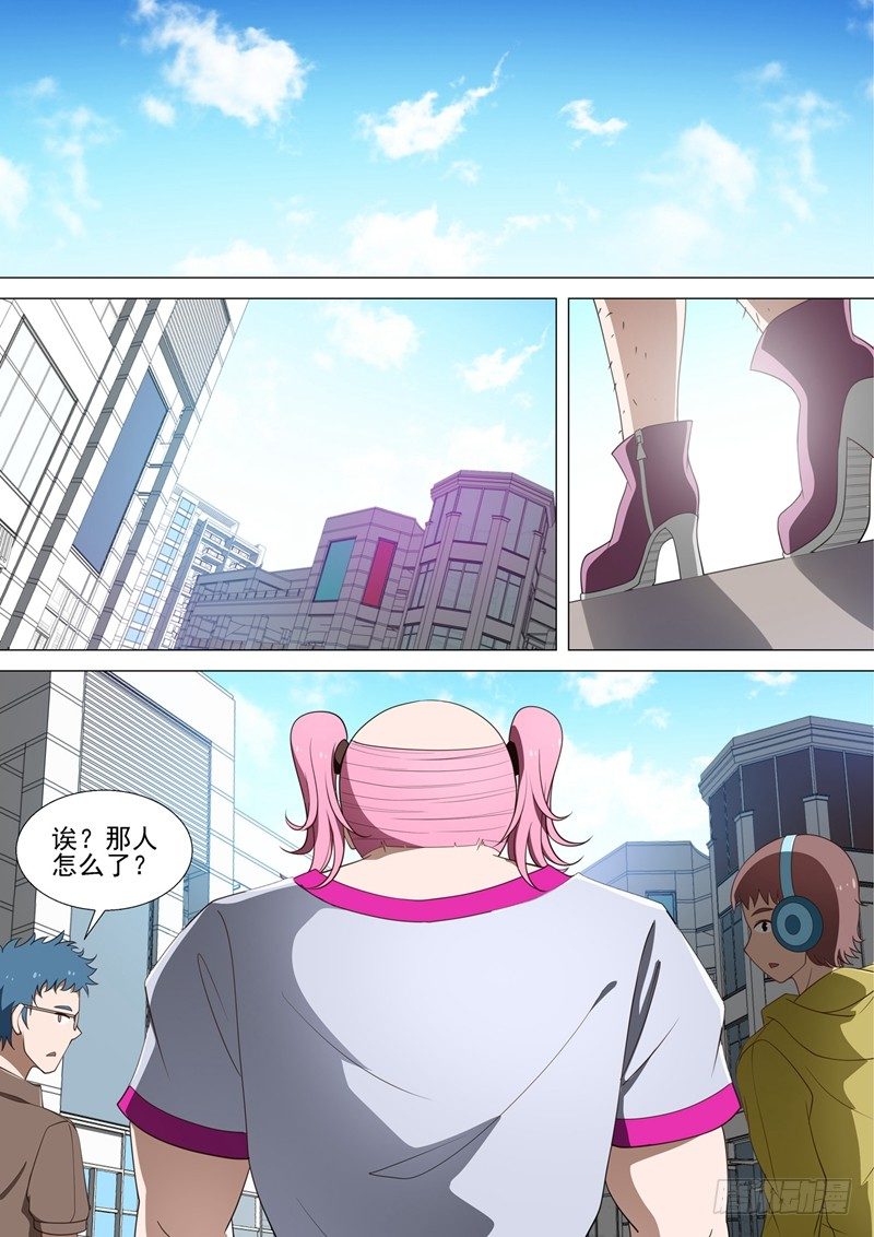 第34话 试衣间-第34话