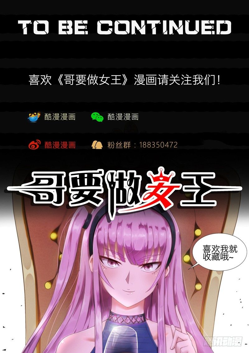 第38话 英雄-第38话