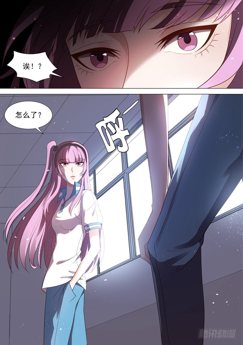 第45话 似曾相识-第46话