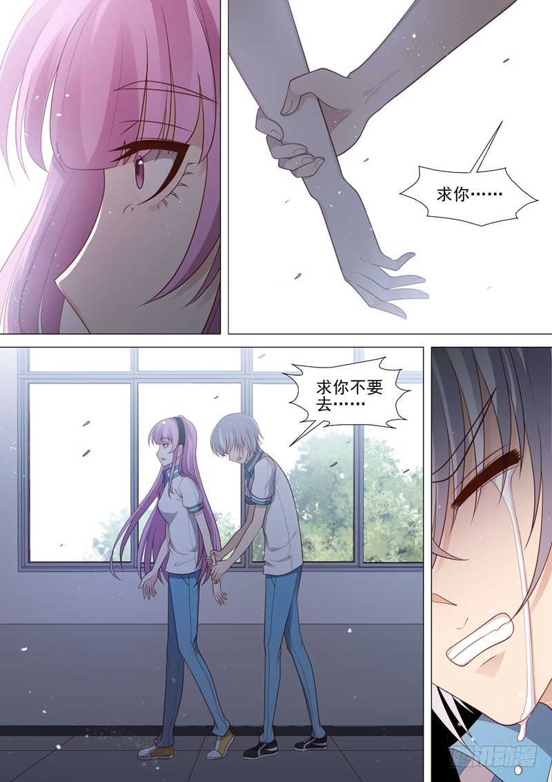 第45话 似曾相识-第46话