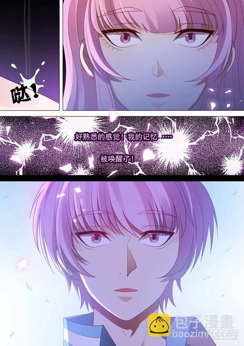 第45话 似曾相识-第46话