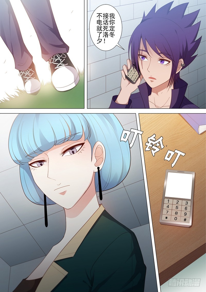 第49话 绝境-第50话