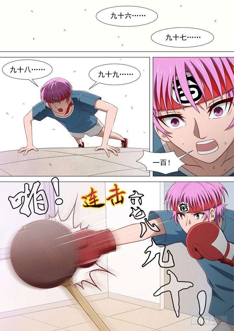 第6话 二次邂逅-第6话