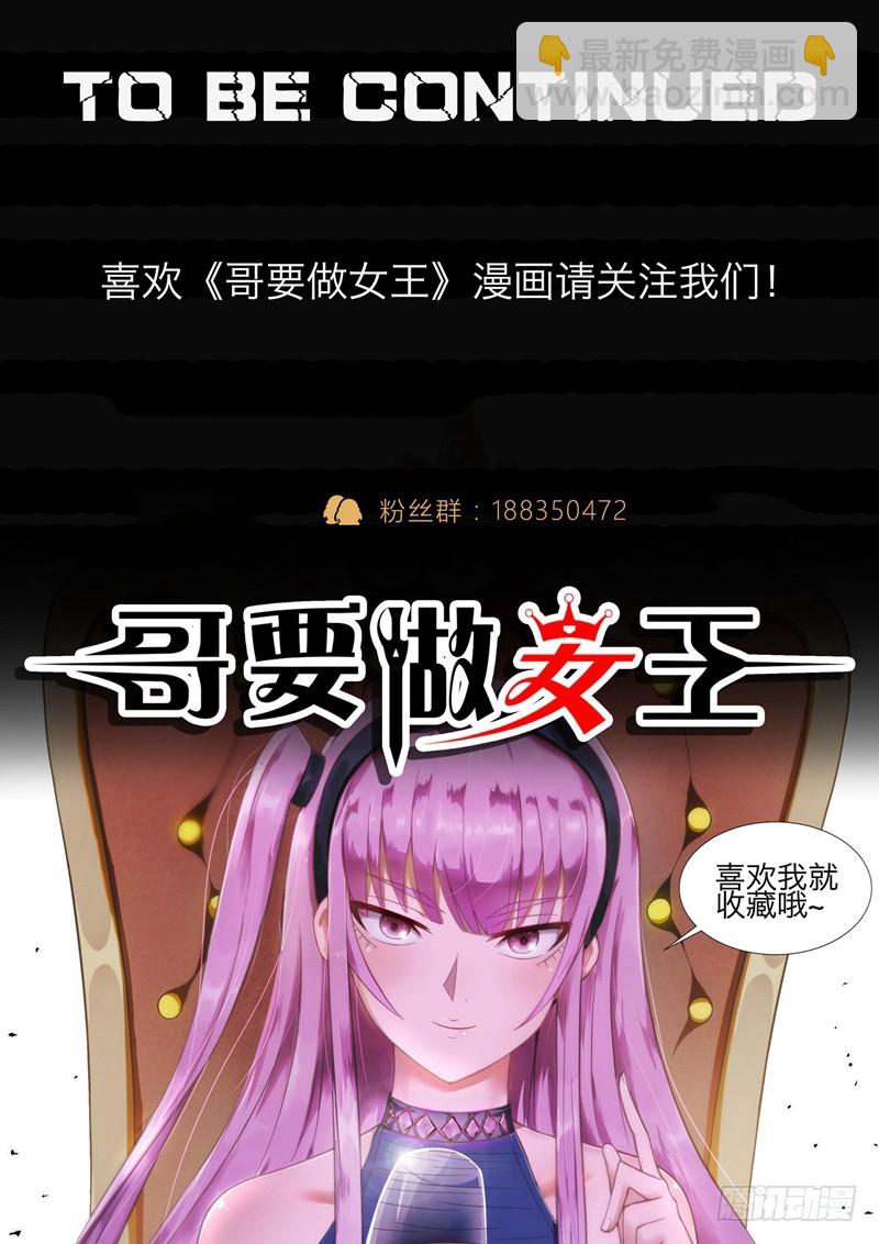 第51话 狭路相逢-第52话