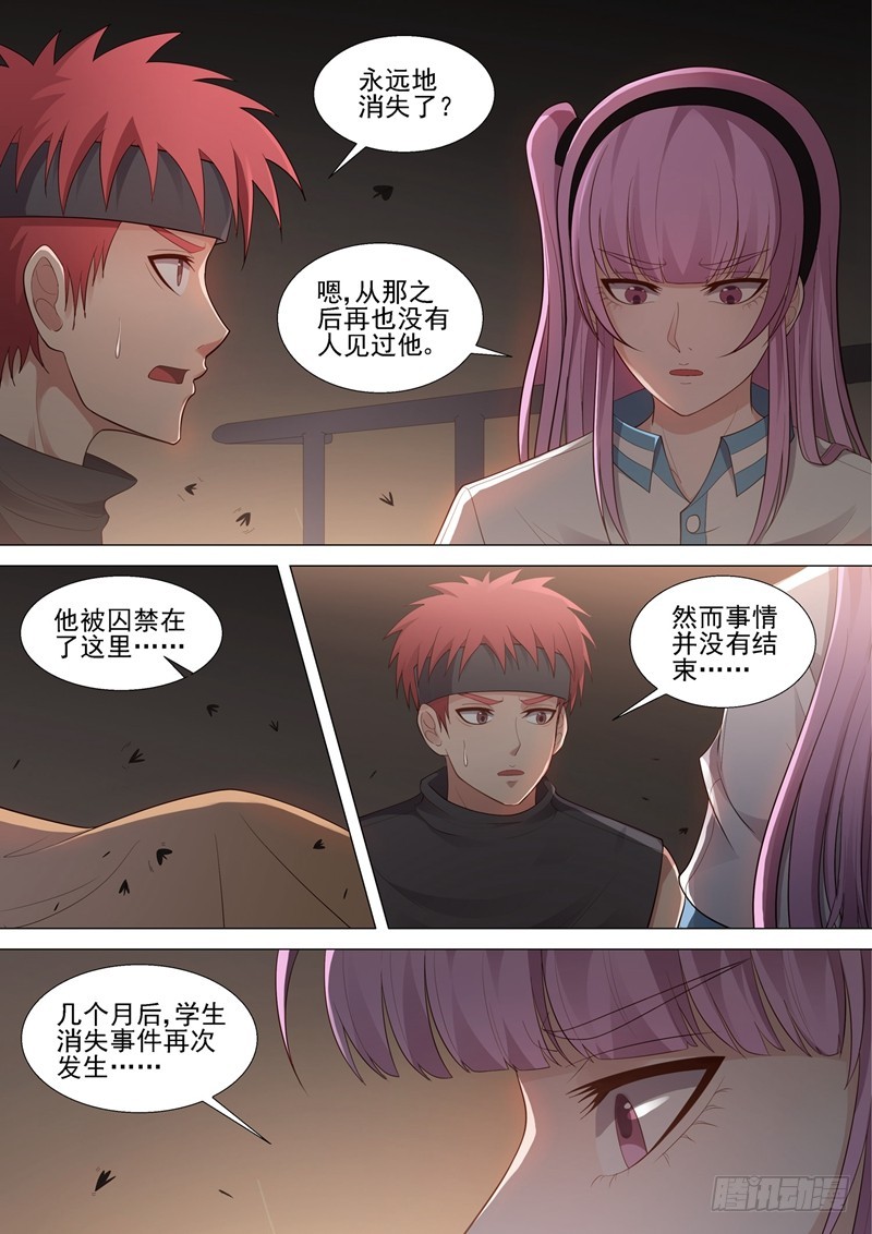 第51话 狭路相逢-第52话