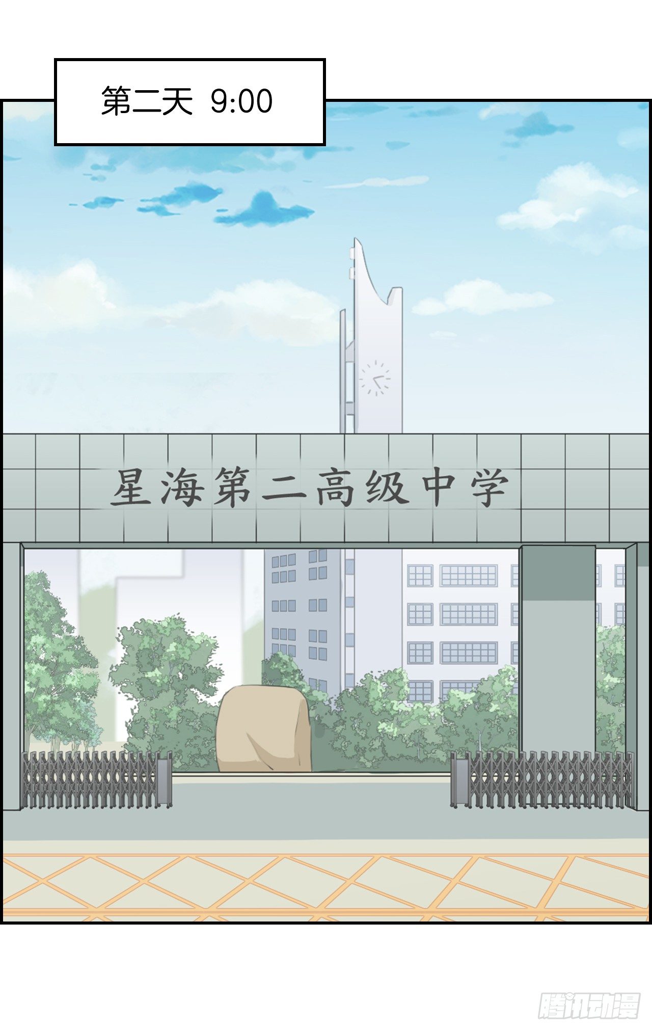 G-14 回复-第14话