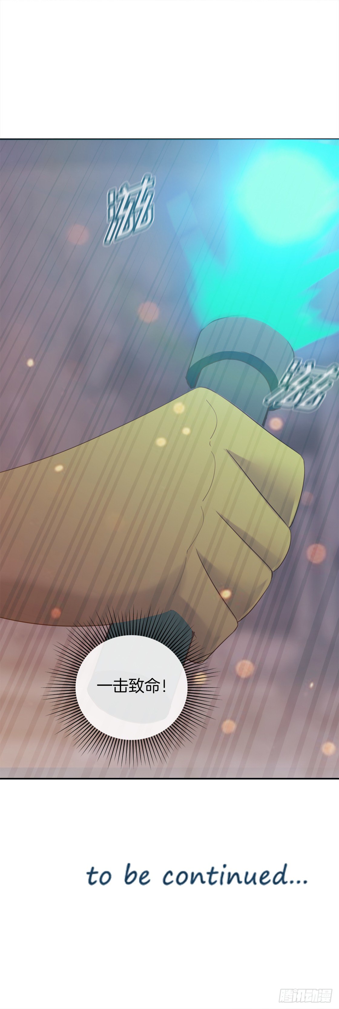 G-16 普通朋友？-第16话