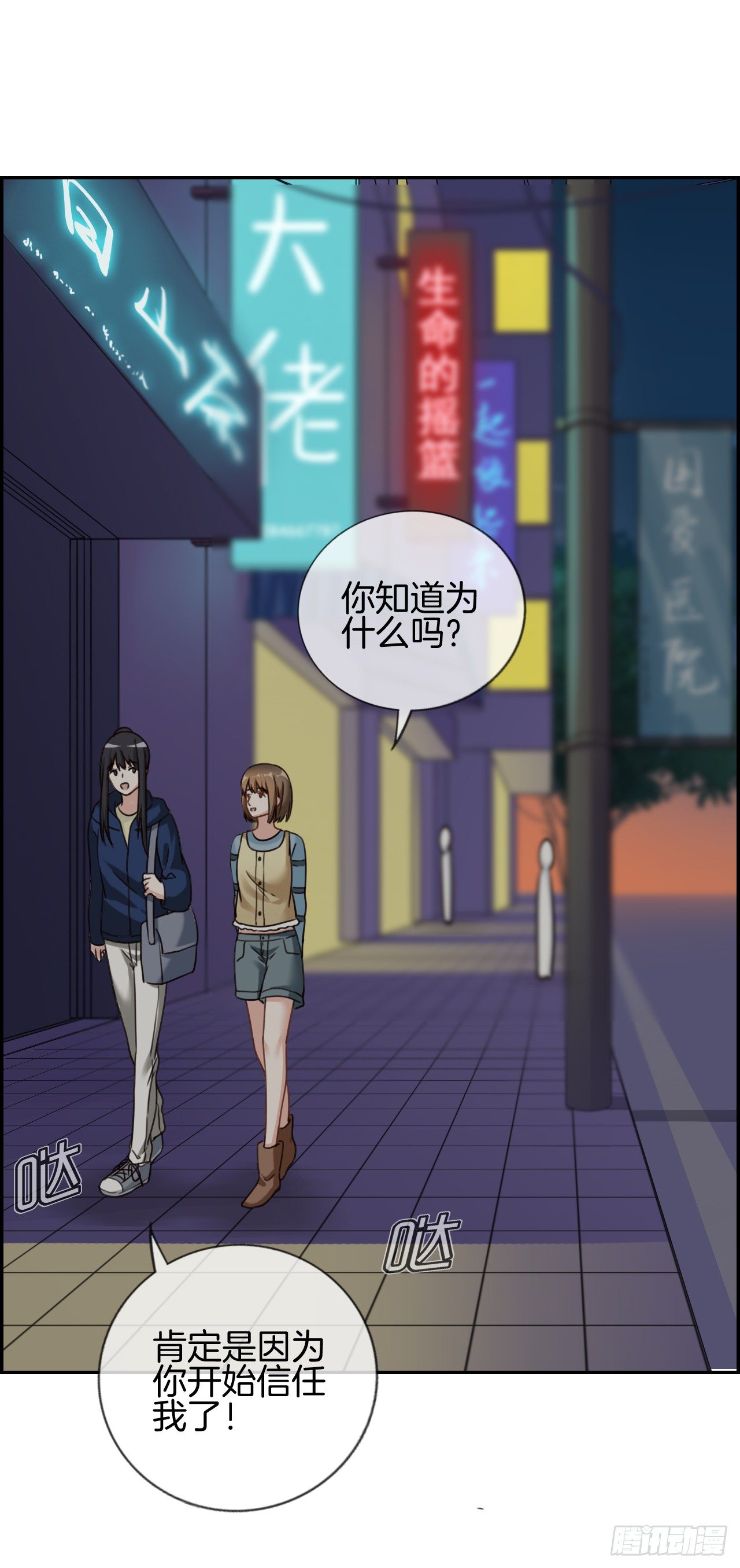 G-22-第22话