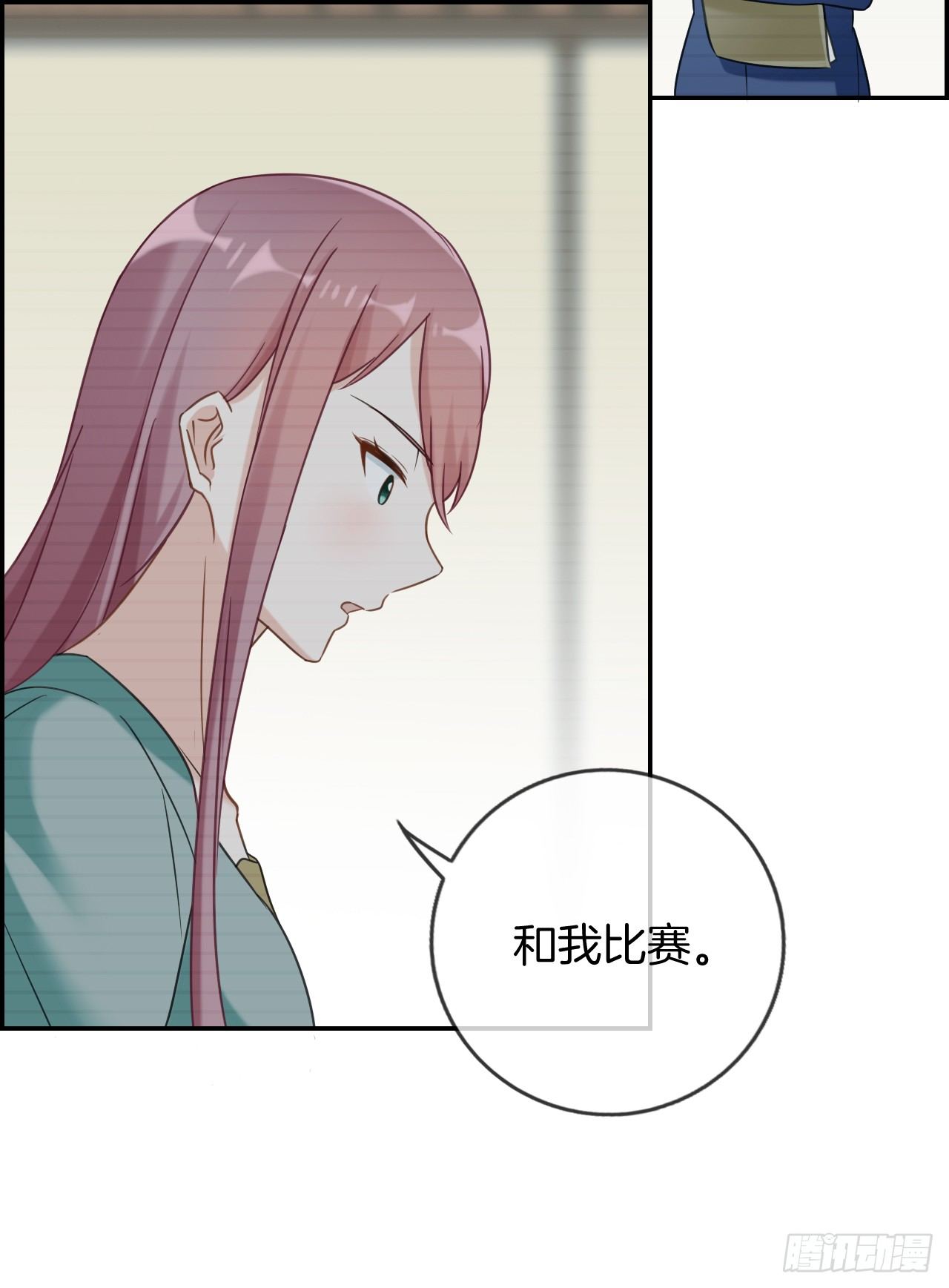 G-24-第24话