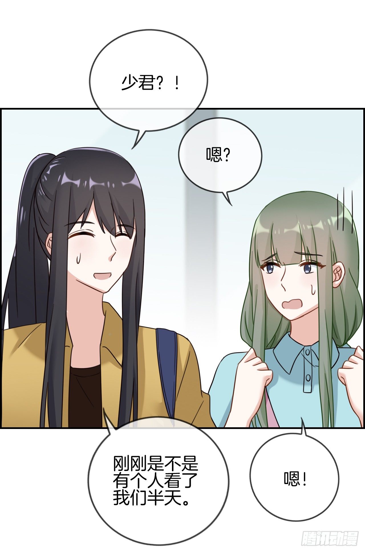 G-26-第26话