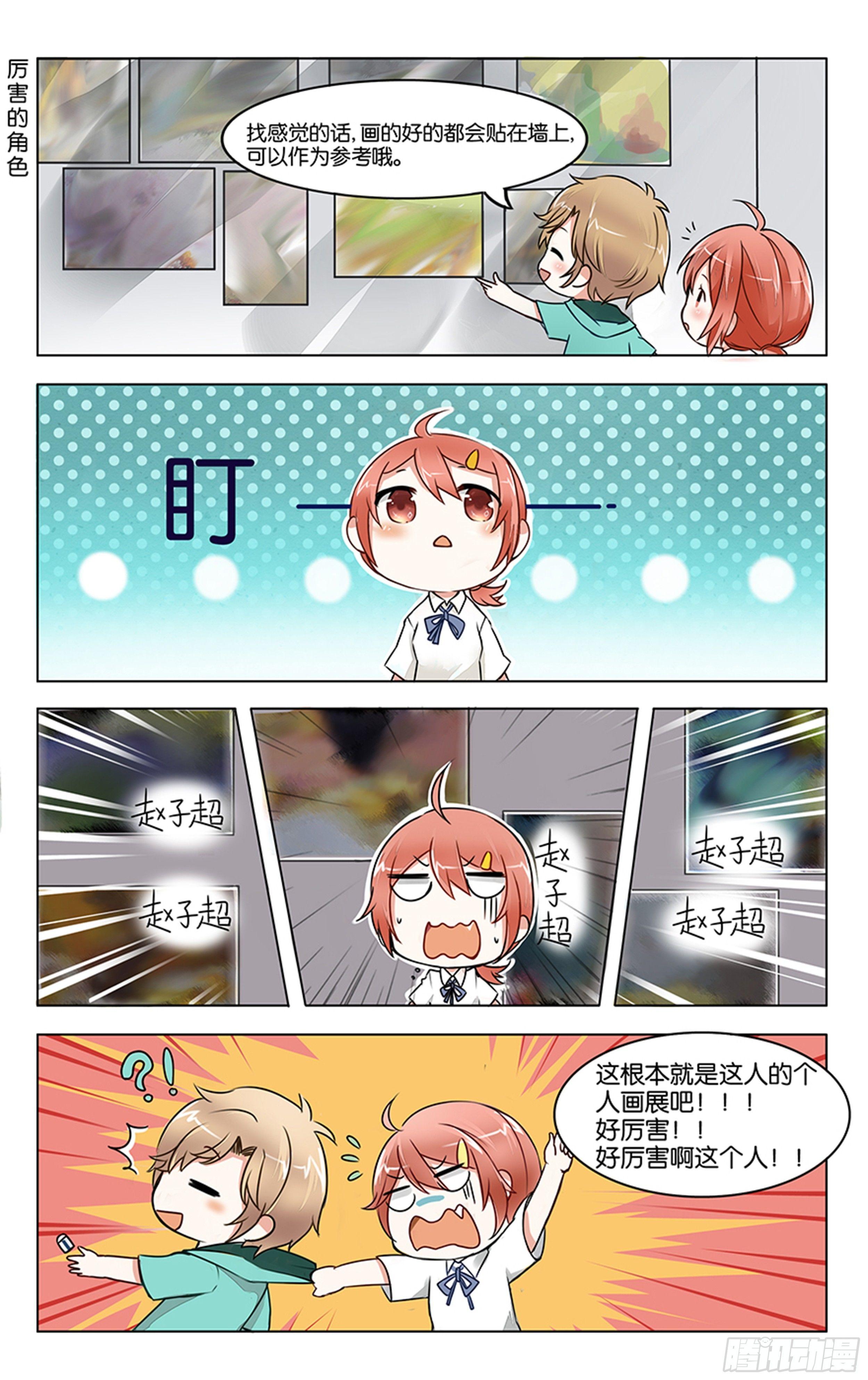 第一话-第2话