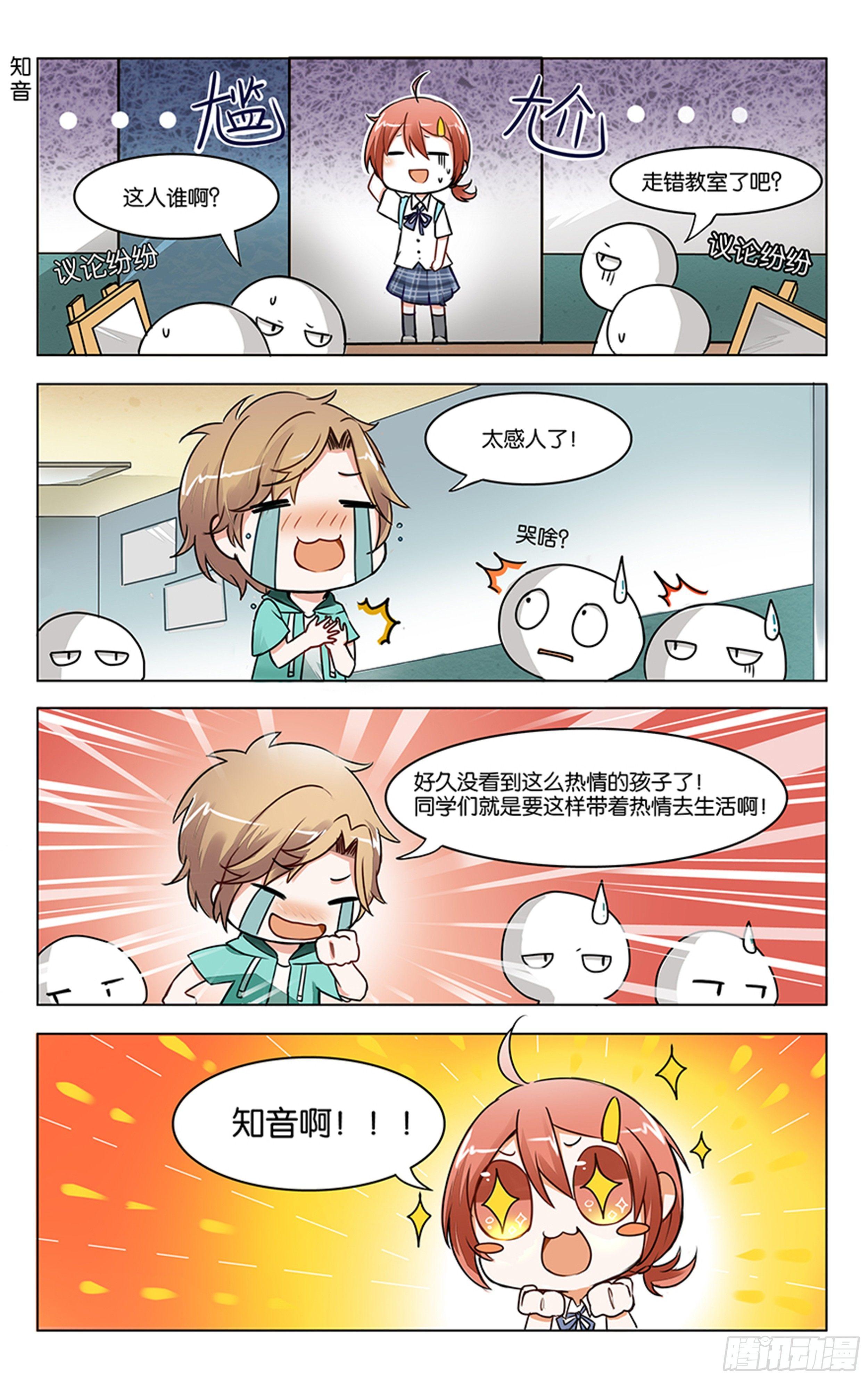第一话-第2话