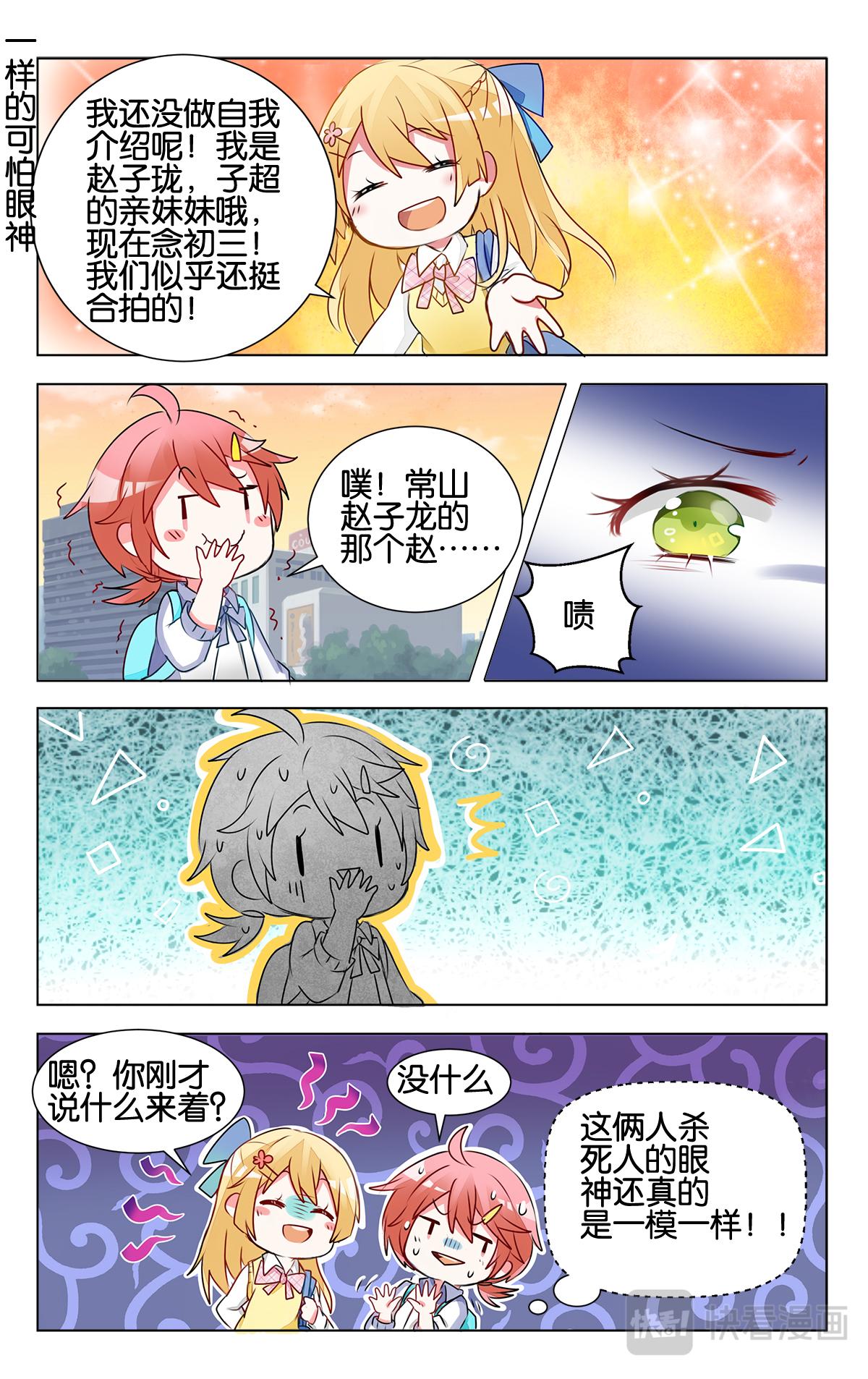第十二话 家家有本难念的经-第12话