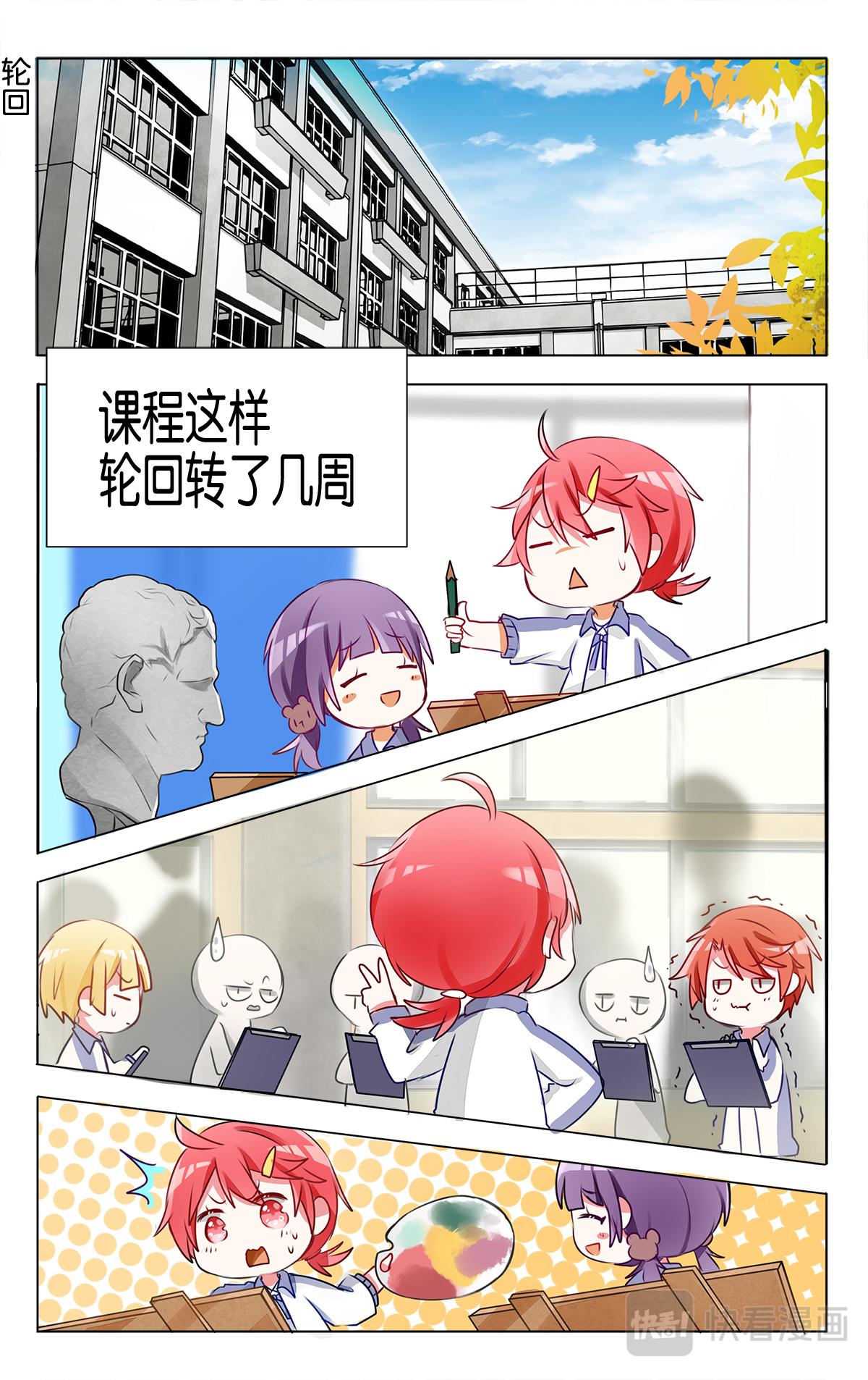 第十六话 月考成绩发表-第16话