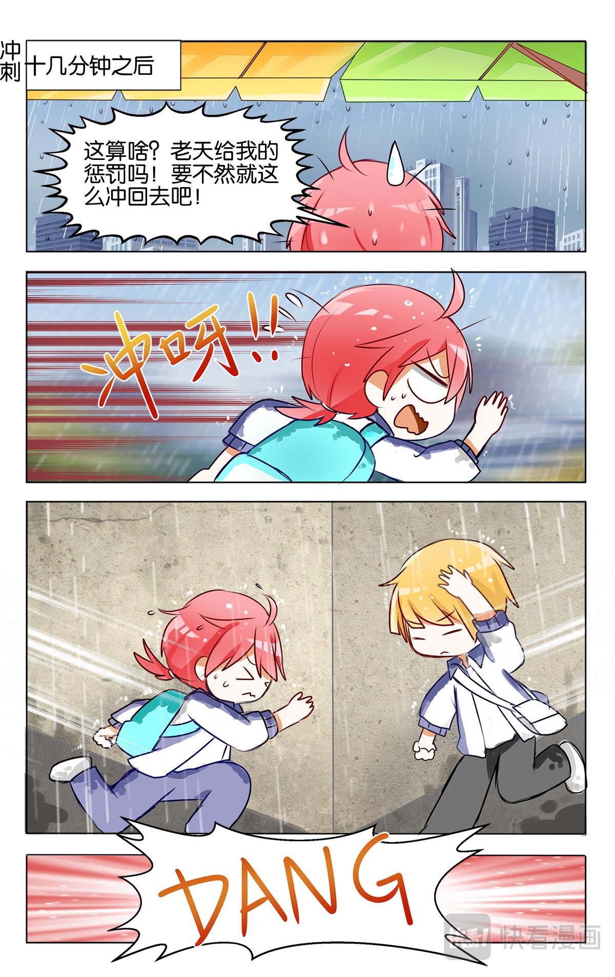第十八话 逆境-第18话