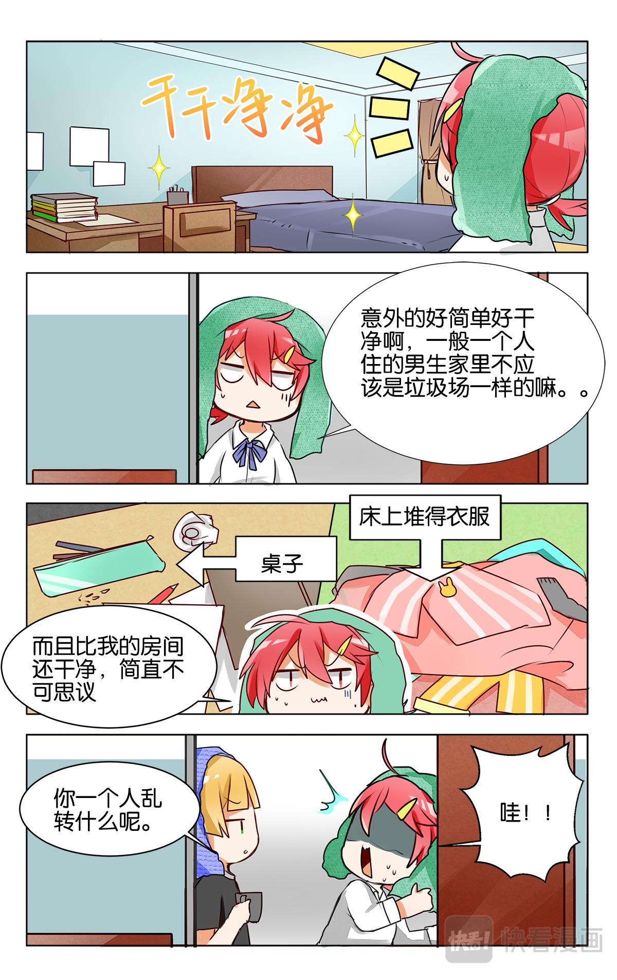 第十八话 逆境-第18话