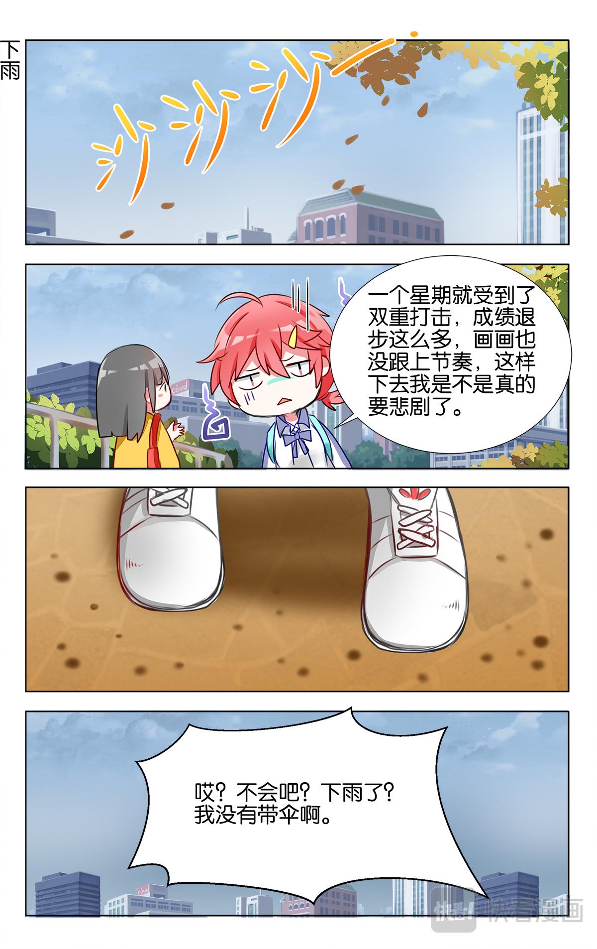 第十八话 逆境-第18话
