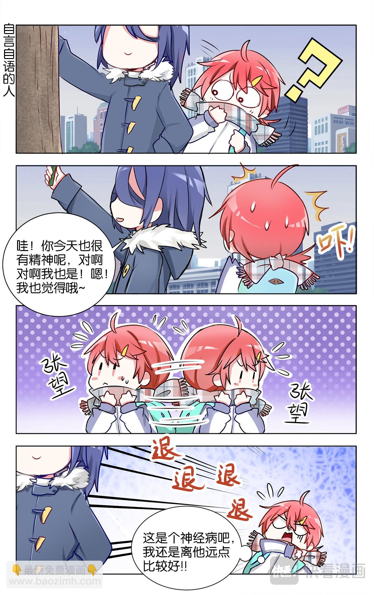 第二十话 学姐的联考-第20话