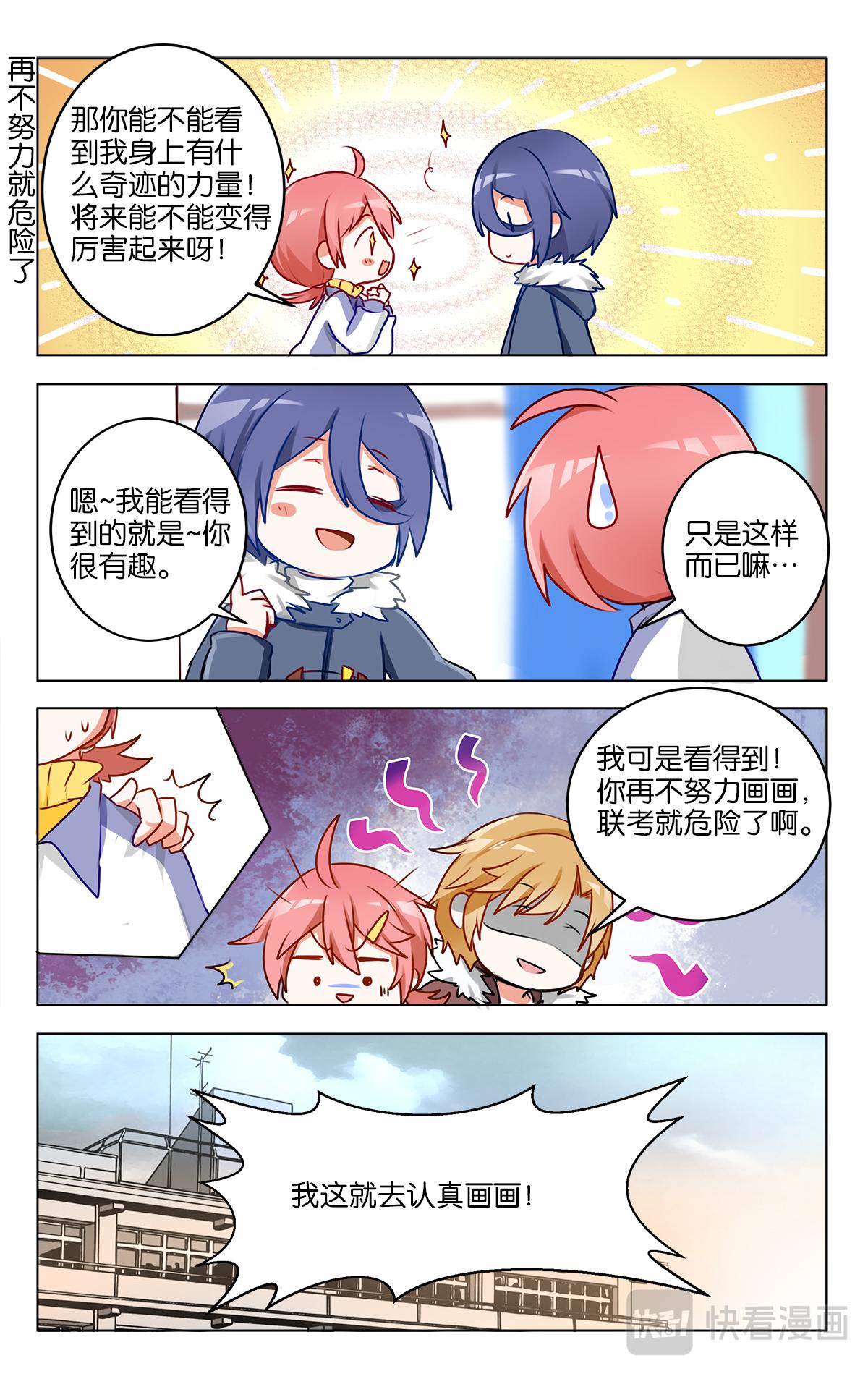 第二十二话 我们的烦恼-第22话