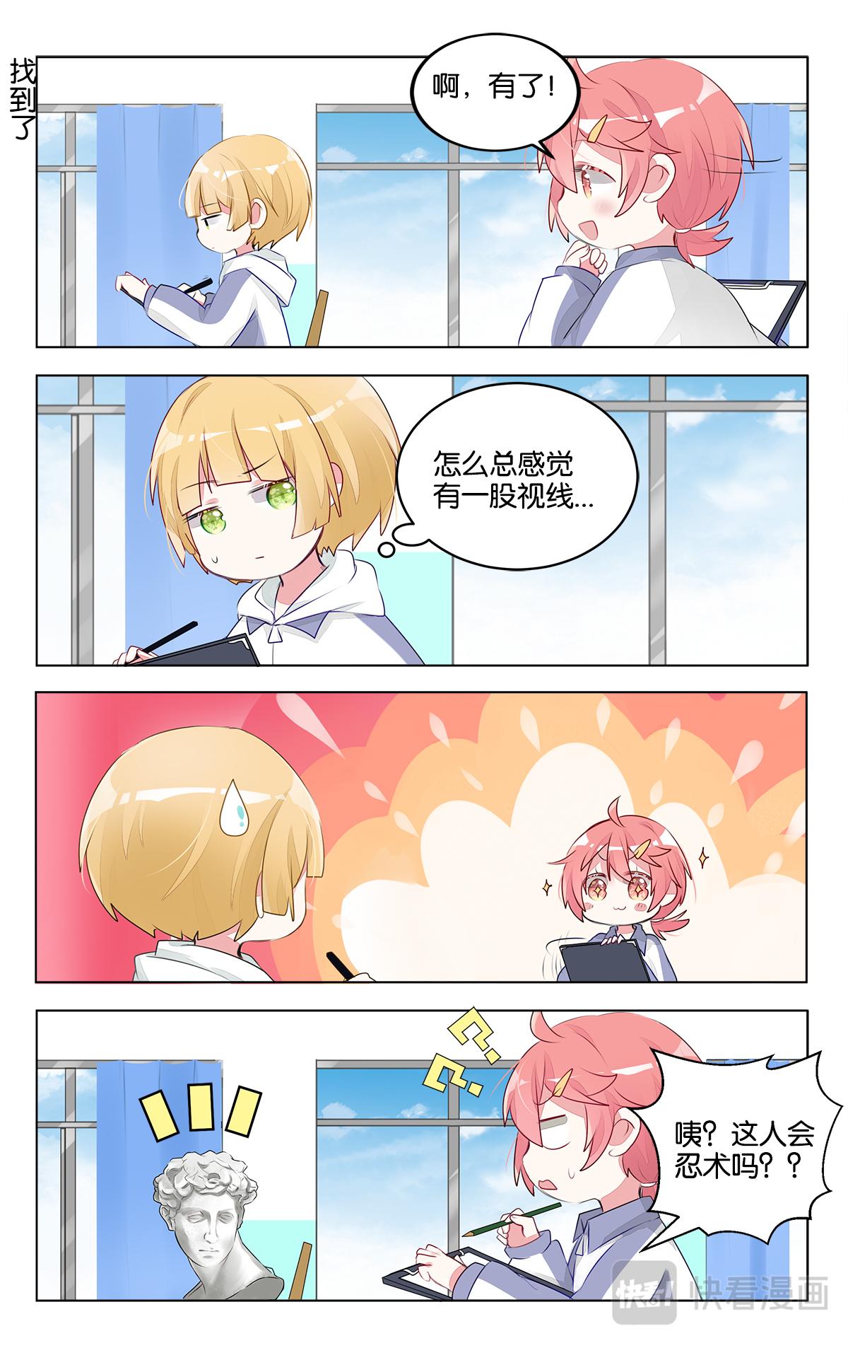 第二十六话 结束吧！默写课-第26话