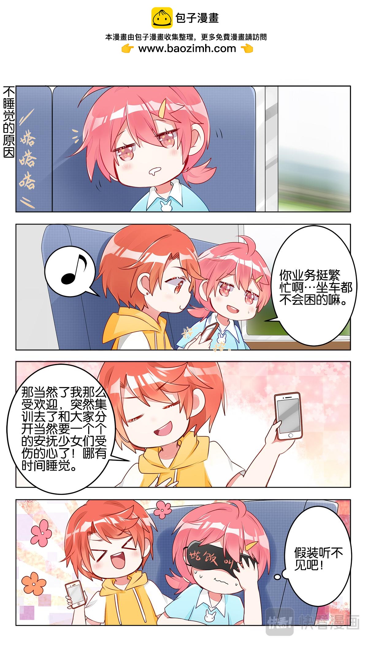 第三十话 新的开始-第30话