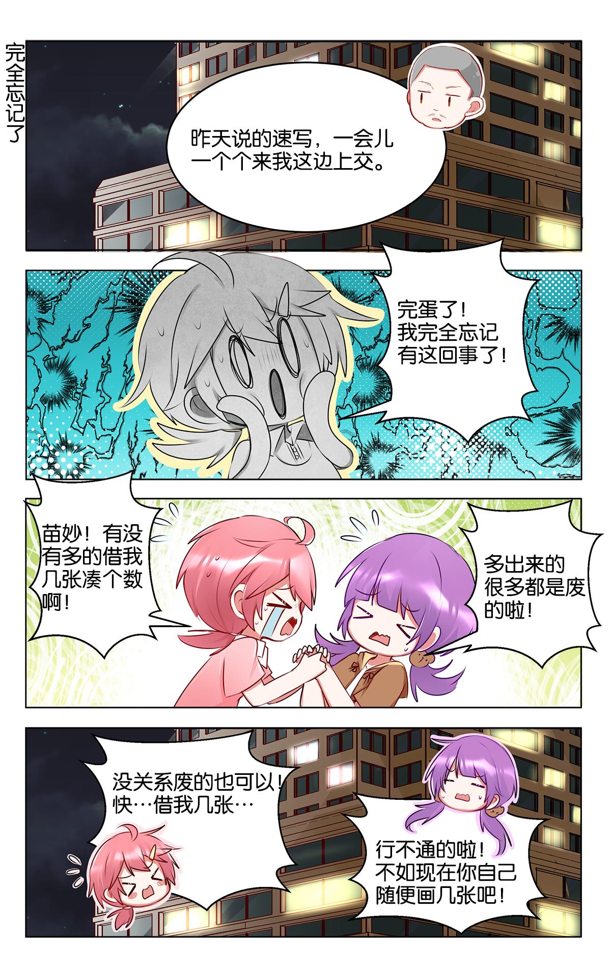 第三十四话 岁月是把杀猪刀-第34话