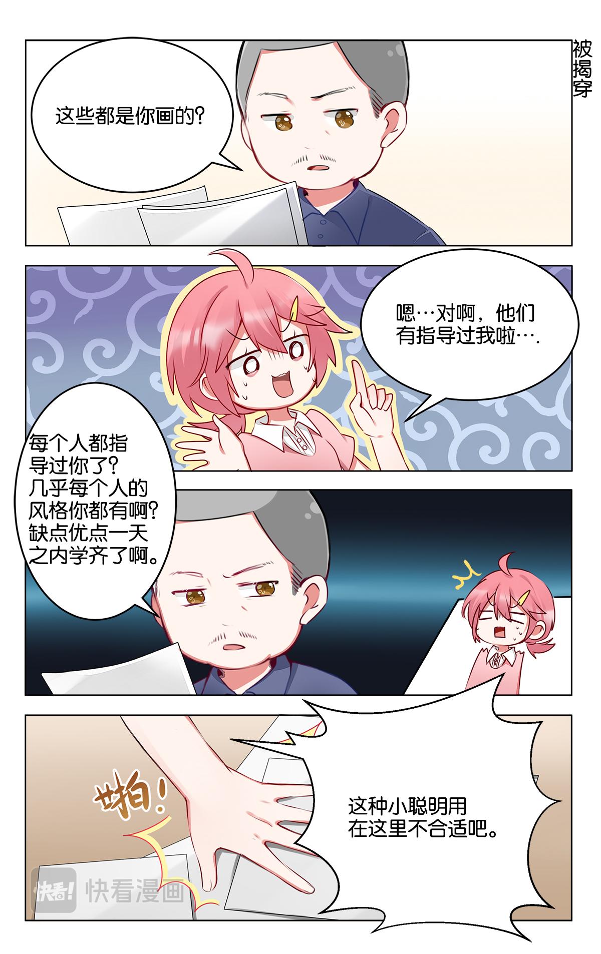 第三十四话 岁月是把杀猪刀-第34话