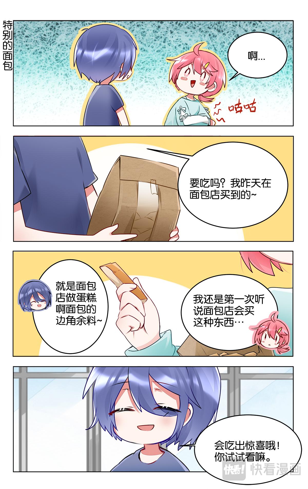 第三十六话 困惑的严林-第36话
