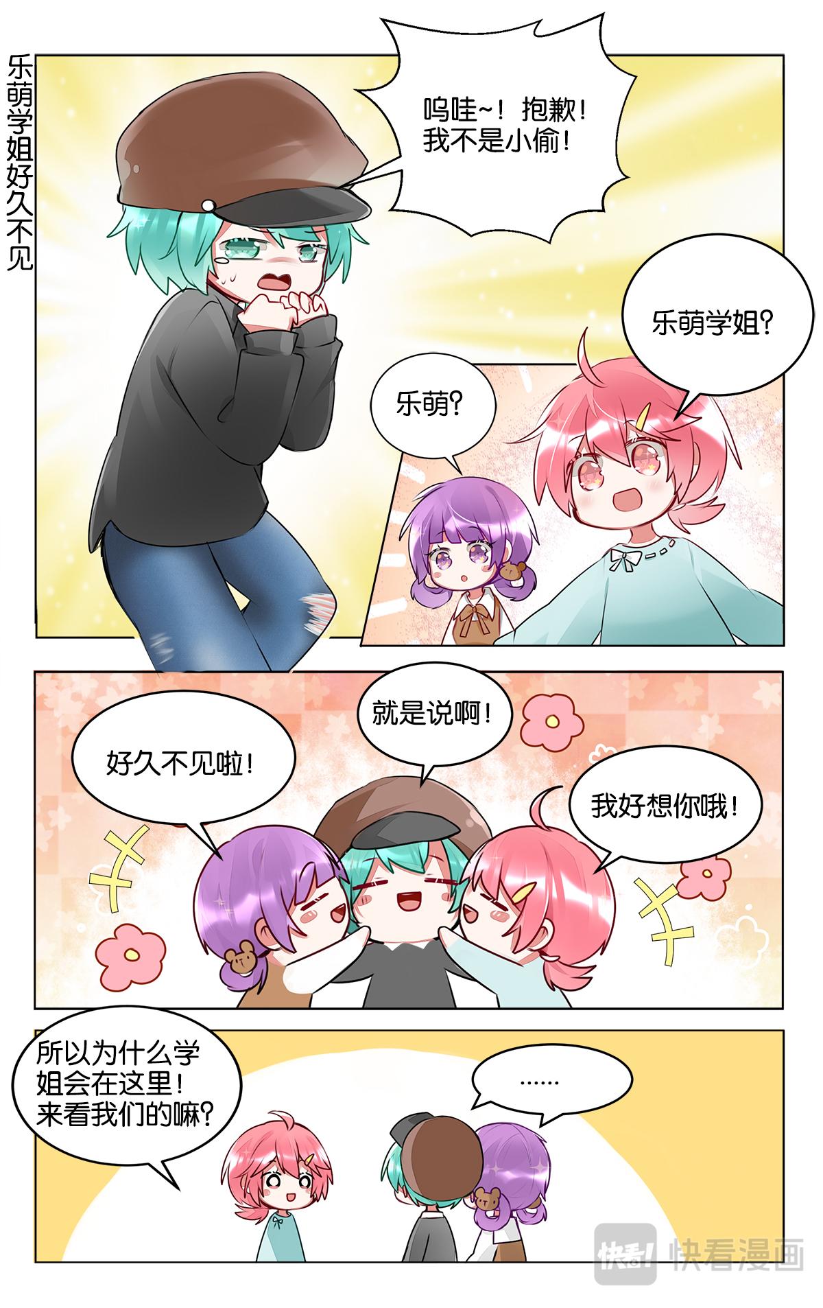 第三十六话 困惑的严林-第36话