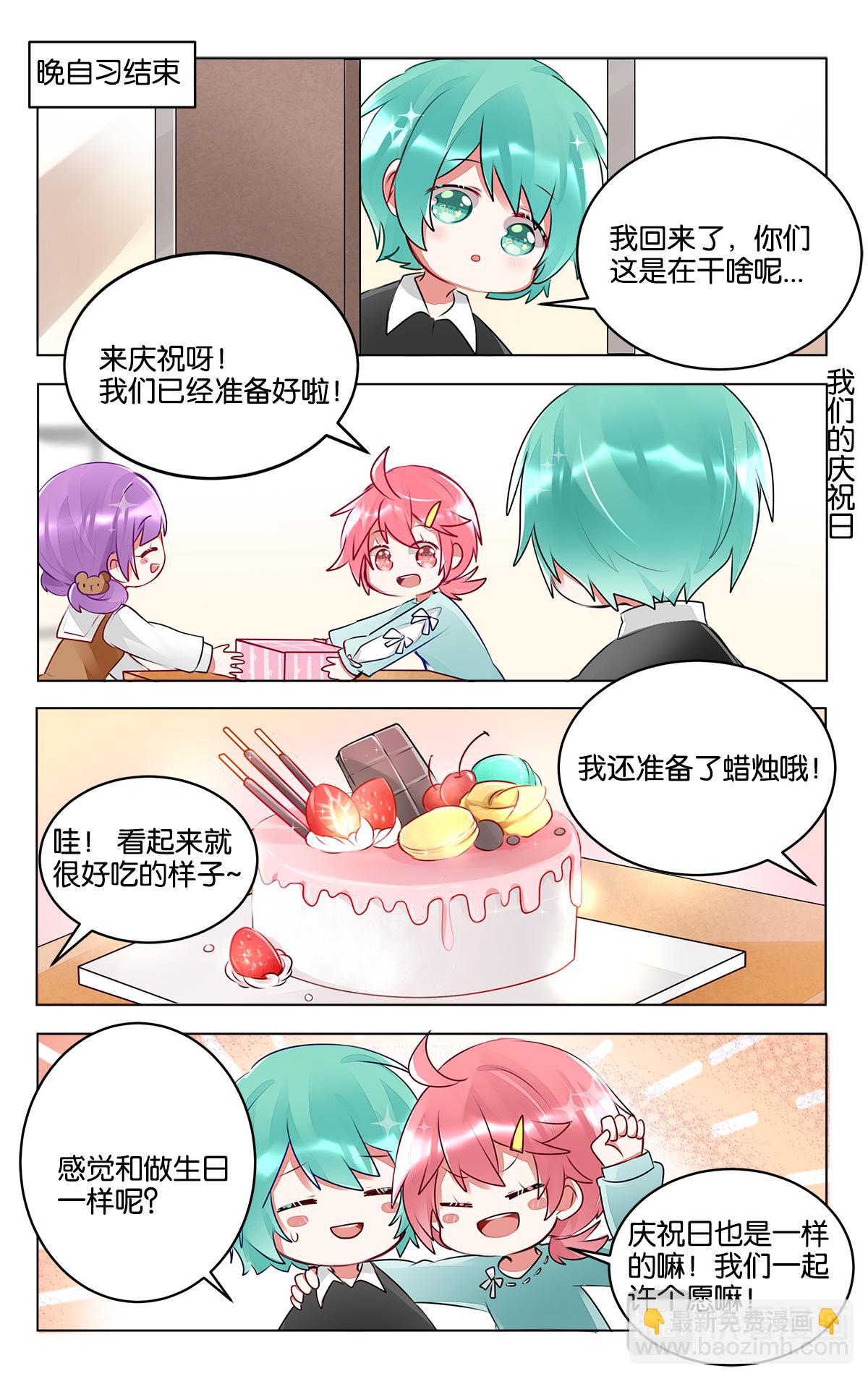 第三十六话 困惑的严林-第36话
