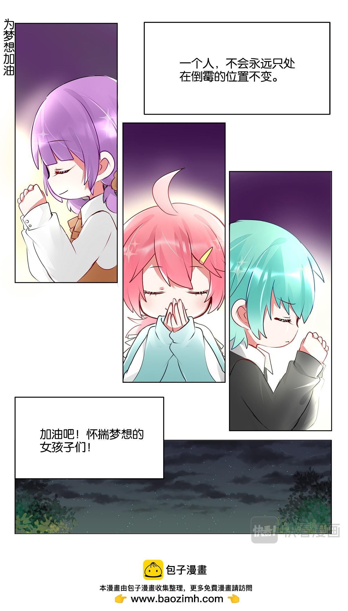 第三十六话 困惑的严林-第36话