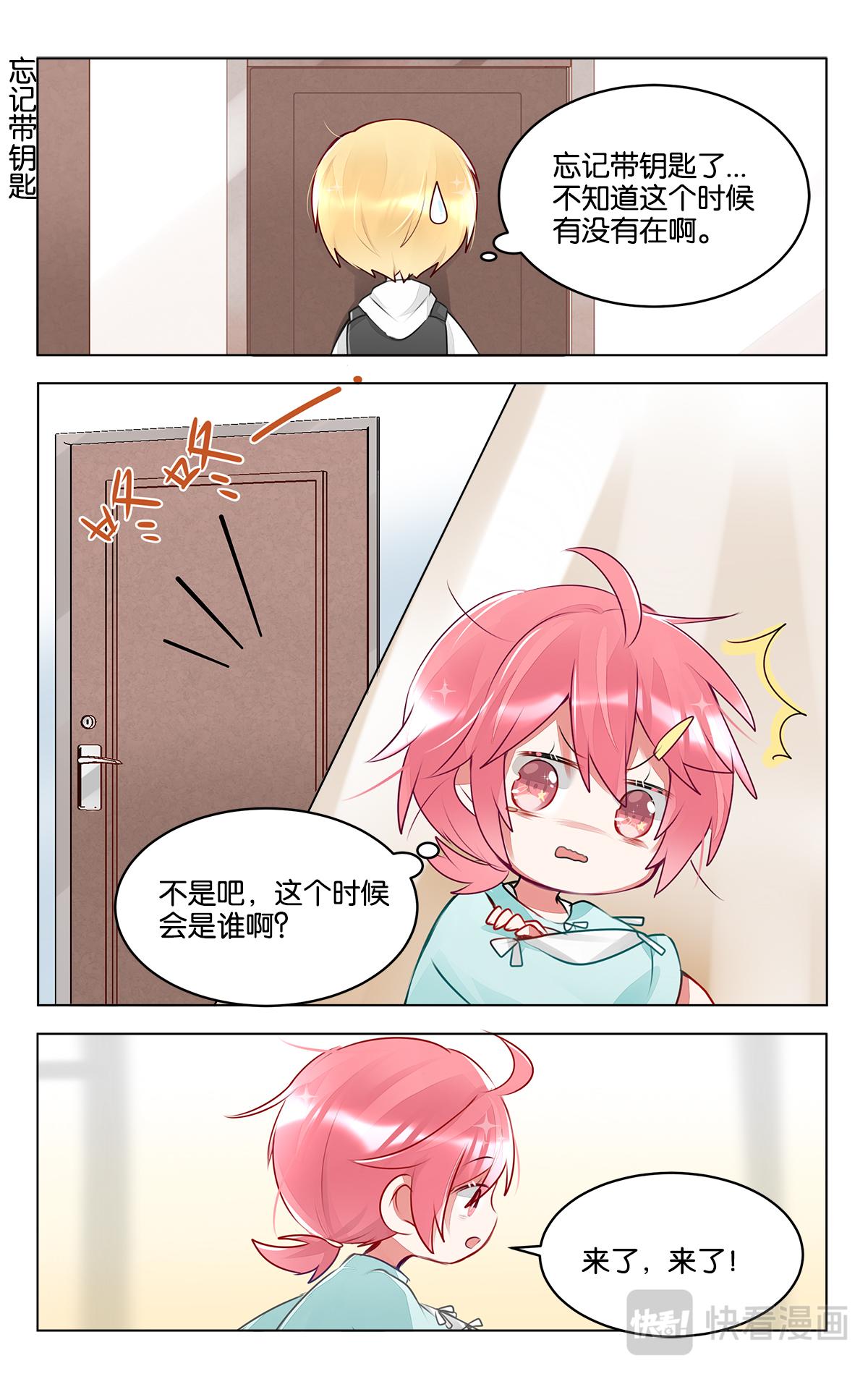 第三十六话 困惑的严林-第36话