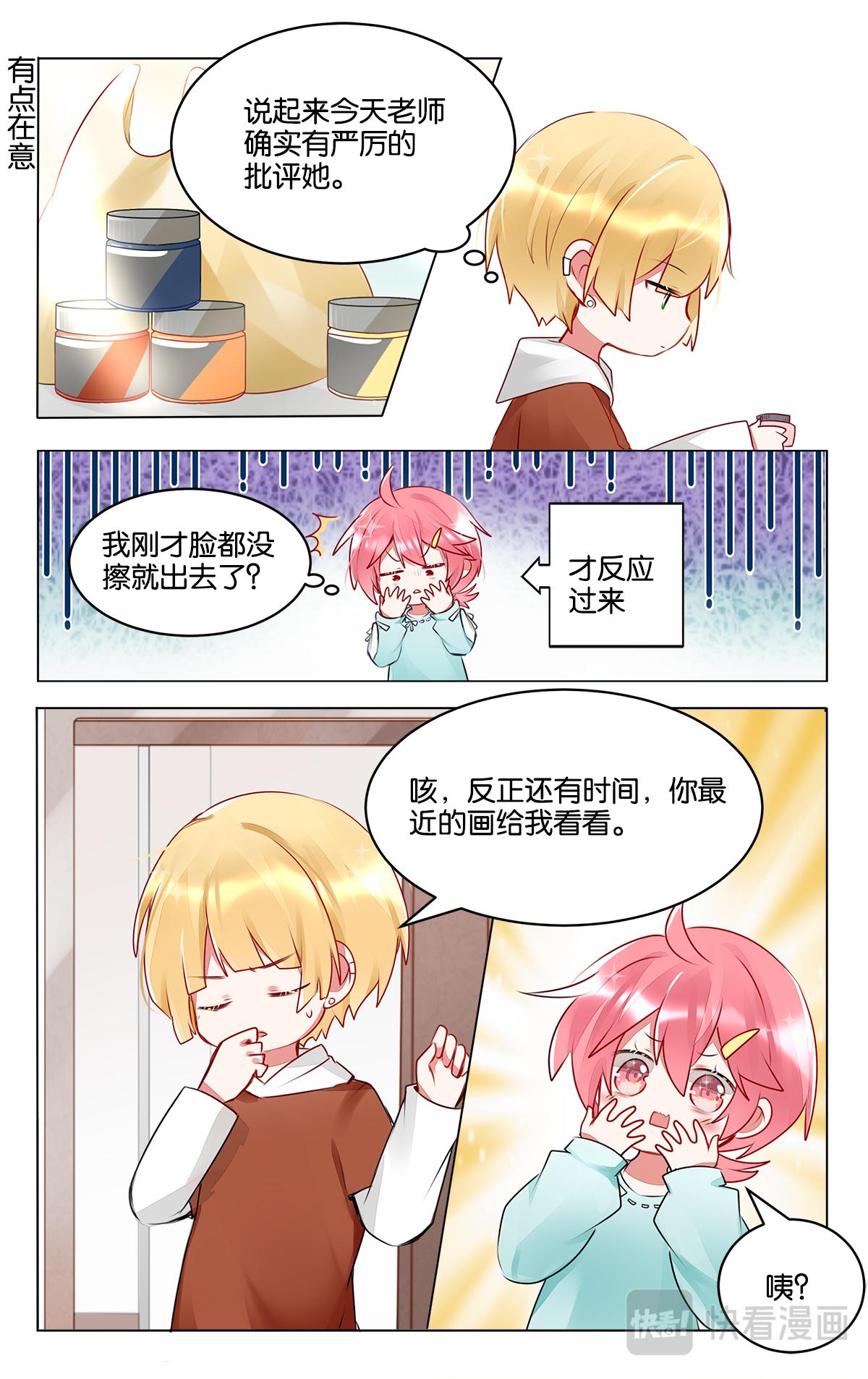 第三十六话 困惑的严林-第36话
