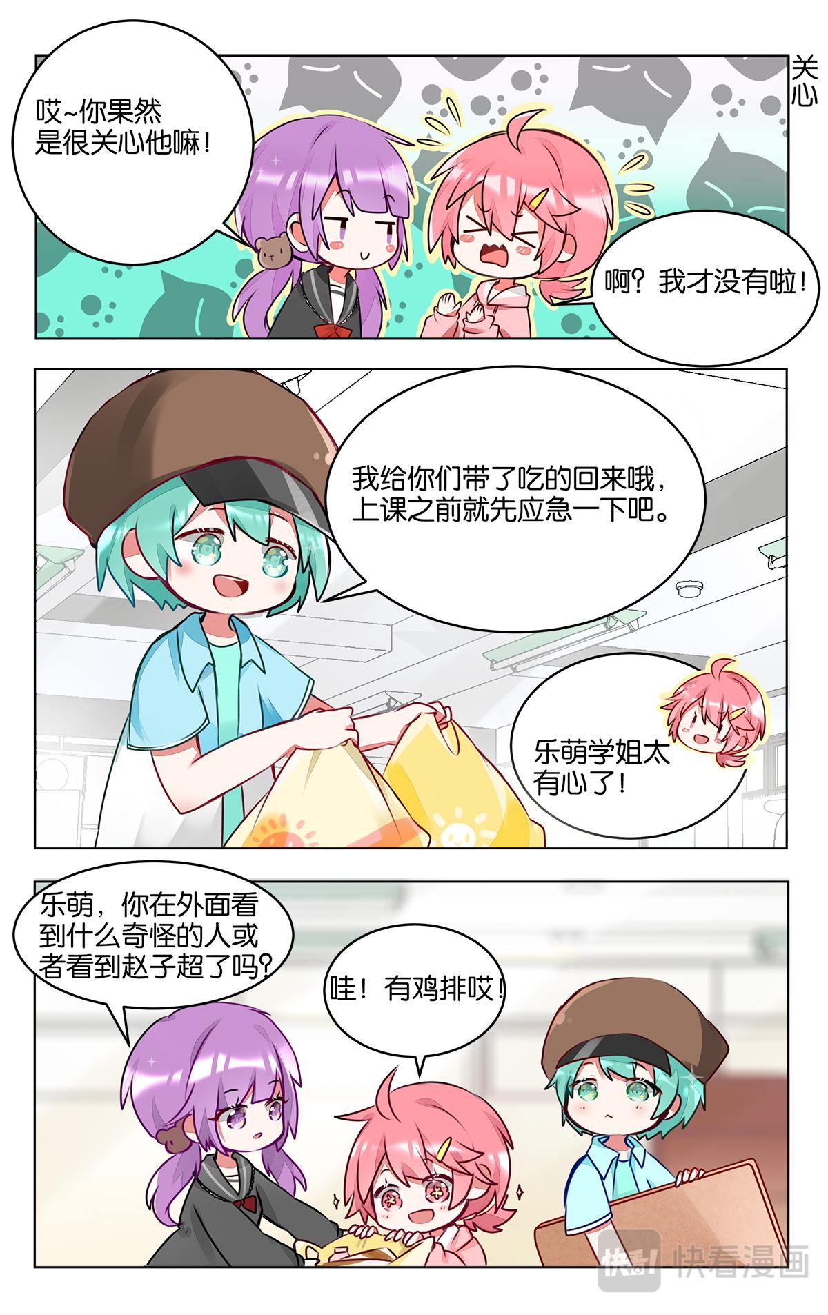 第三十八话 子超的离开-第38话